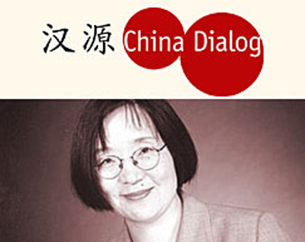 Leng Yamei Dr. in Bremen - Logo