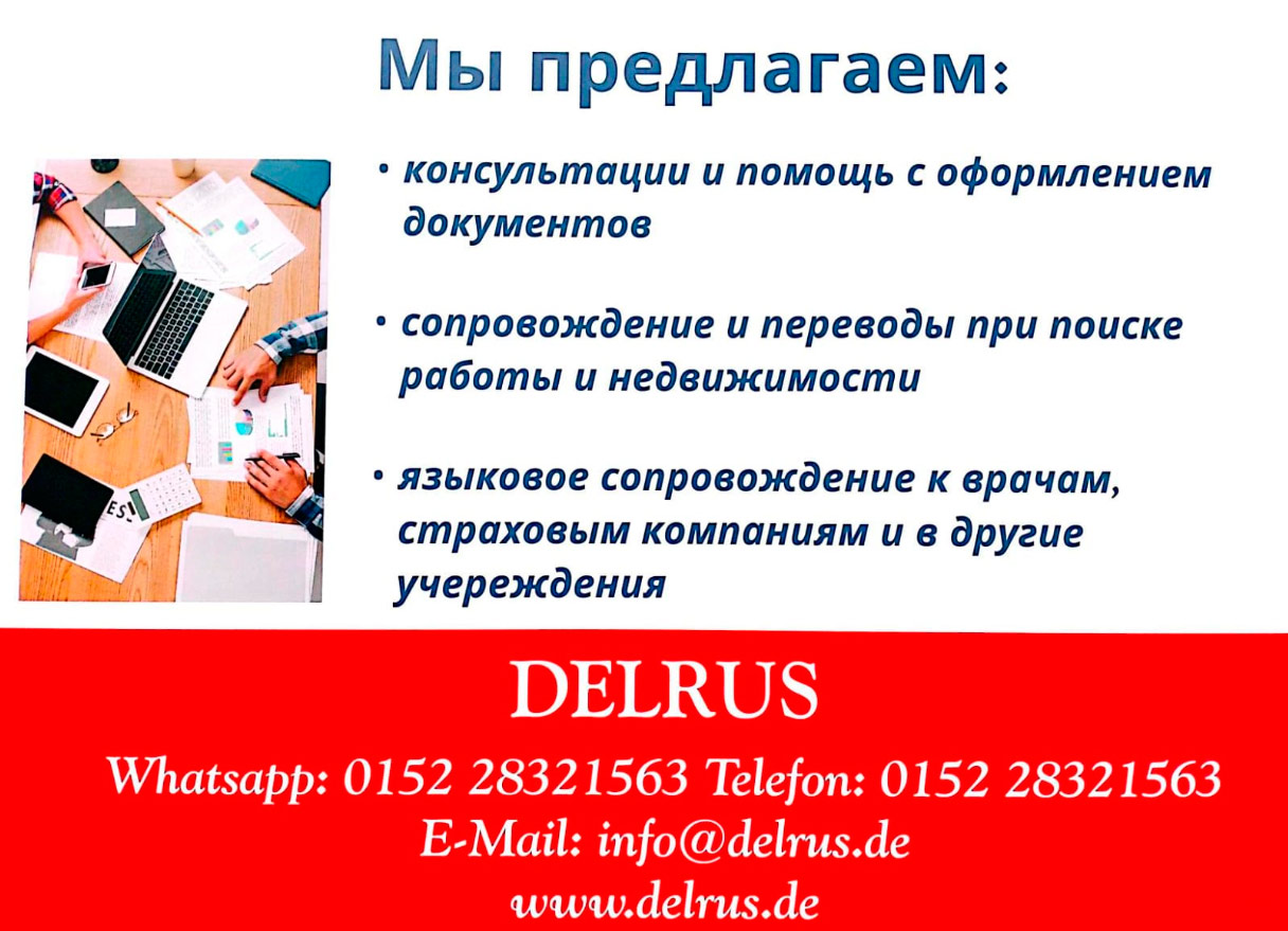Russische Sprache