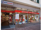 Lokale Empfehlung Rodenstein-Apotheke