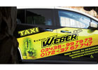 Kundenbild groß 1 Taxi-Weber