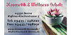 Kundenlogo von Kosmetik & Wellness Scholz Kundenlogo von Kosmetik & Wellness Scholz